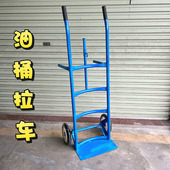 油桶搬运车 两轮铁油桶运输车 手推车 圆桶车 手动油桶车