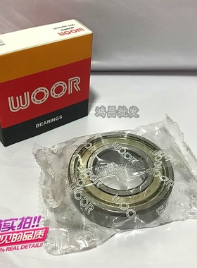 WOOR德国进口轴承WOOR 6300 6301 6302 6310 6312 6317 63182Z