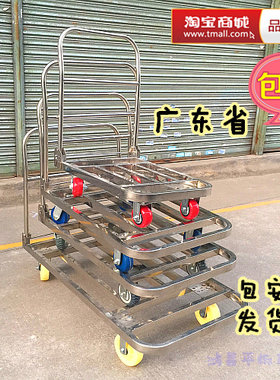 静音折叠方管平板车搬运推车不锈