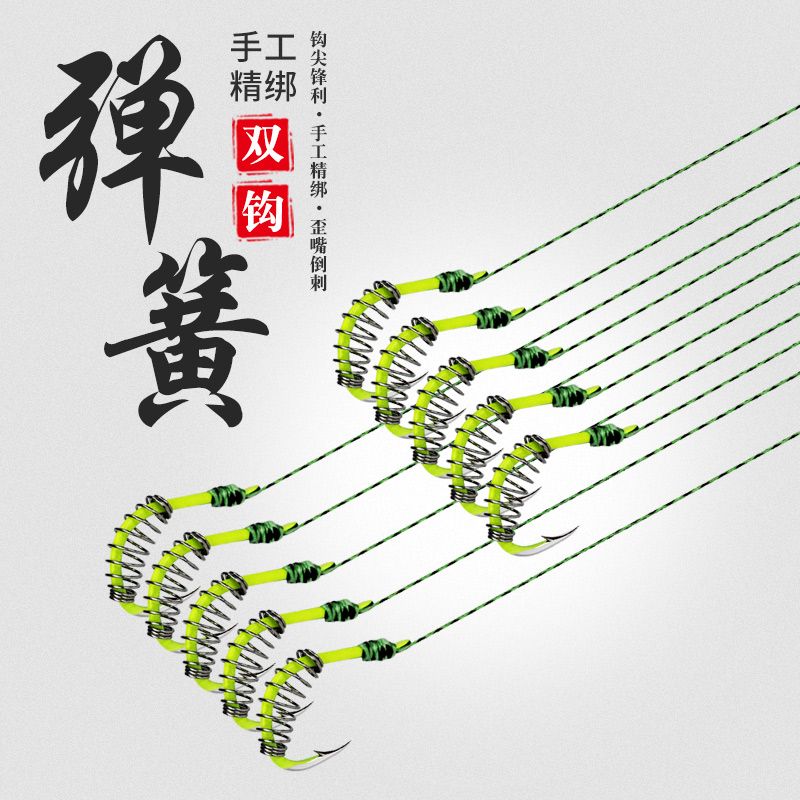 手杆钓鲢鳙钓组钓花白鲢鱼胖头鱼钩弹簧斑点大力马绑好双钩子线组 湖畔钓具商城 淘优券