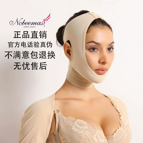 绷带提拉面部去皱瘦脸神器