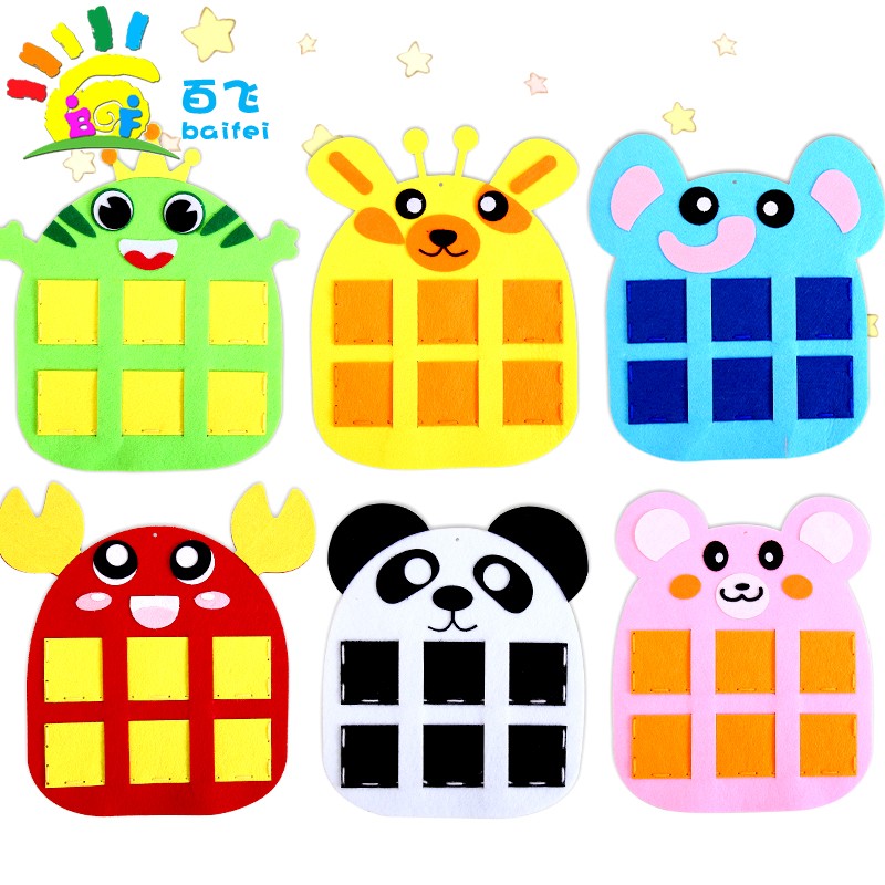 儿童幼儿园区域材料手工制作无纺布不织布diy卡通晨检袋进区卡