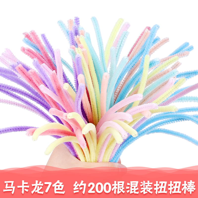 diy毛根扭扭金葱彩色波浪幼儿园