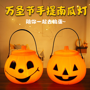 万圣节南瓜灯儿童手提糖果盒讨糖道具玩具装饰品带盖灯笼南瓜桶袋