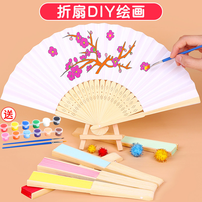 diy空白纸扇子折扇儿童绘画扇子幼儿园手工制作画小凉扇地摊热卖_虎窝淘