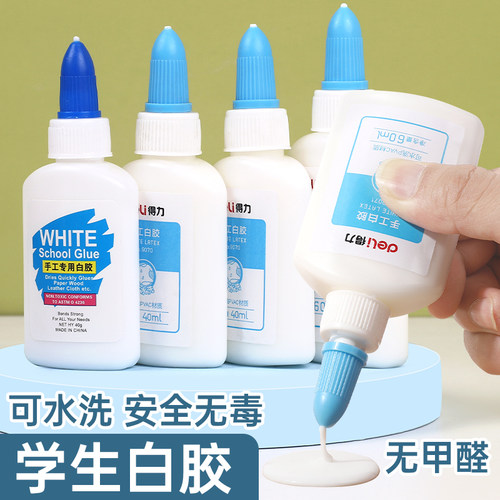 DIY酒精胶8瓶30ml麻绳纽扣