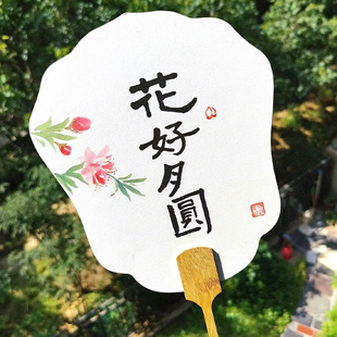 加厚双面宣纸团扇空白纸扇半生熟白色卡纸扇面手绘画扇子儿童diy