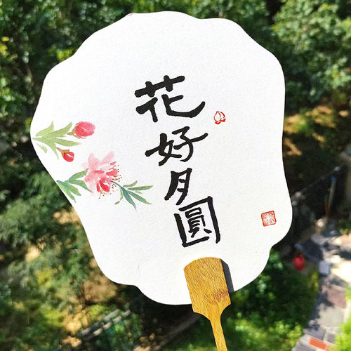 加厚宣纸diy扇子国画书法古风
