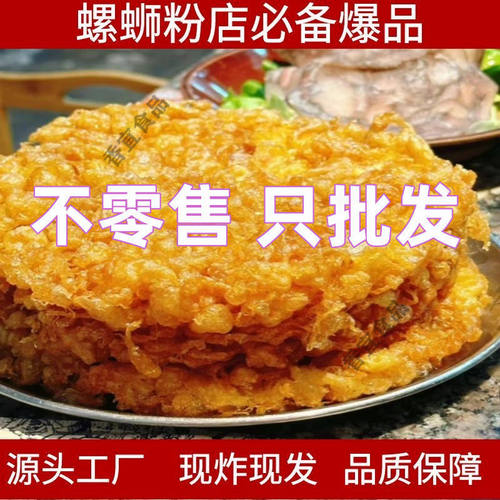 【厂家直销】黄金炸蛋螺蛳粉商用成品吸汁炸蛋整箱批发网红爆汁炸