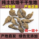 焦作特产新鲜干生地黄正宗怀中药材生地黄焦作特产怀生地个片粉