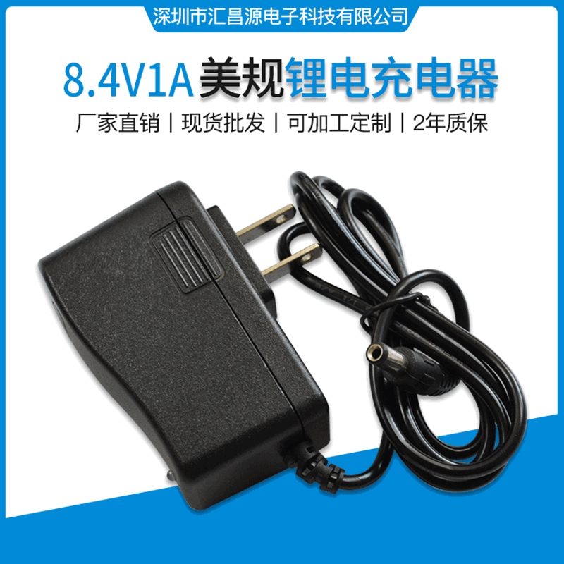 8.4V1A锂电池充电器双IC恒流充电