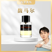 FM馥马尔正装 香水一轮玫瑰月亮浓缩苦橙贵妇肖像法国情人醉人晚香