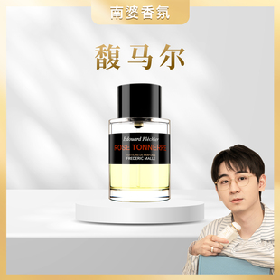 FM馥马尔香水一轮玫瑰贵妇肖像法国情人醉人晚香玉浓缩苦橙正装