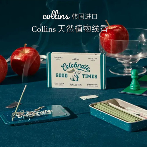 COLLINS韩国柯凌斯线香天然植物
