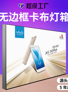 新款LED户外防水灯箱布软膜无边框发光灯箱广告牌门头展示牌定制
