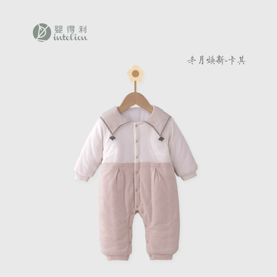 婴得利宝宝厚棉大翻领哈衣