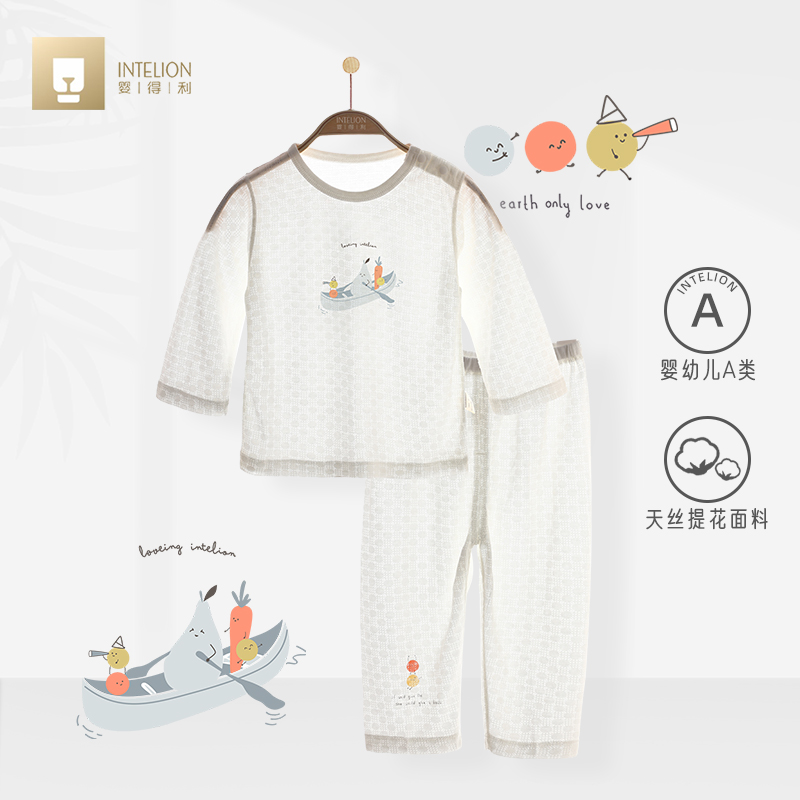 夏季宝宝冰丝睡衣套装