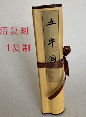 高清复刻1：1高清复制