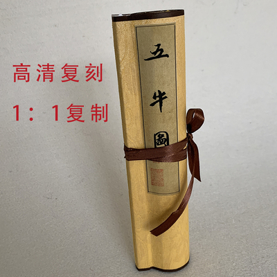 高清复刻1：1高清复制