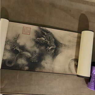 招财万福九龙图北宋陈荣国画长卷全图钞券荧光防伪字画国画礼品