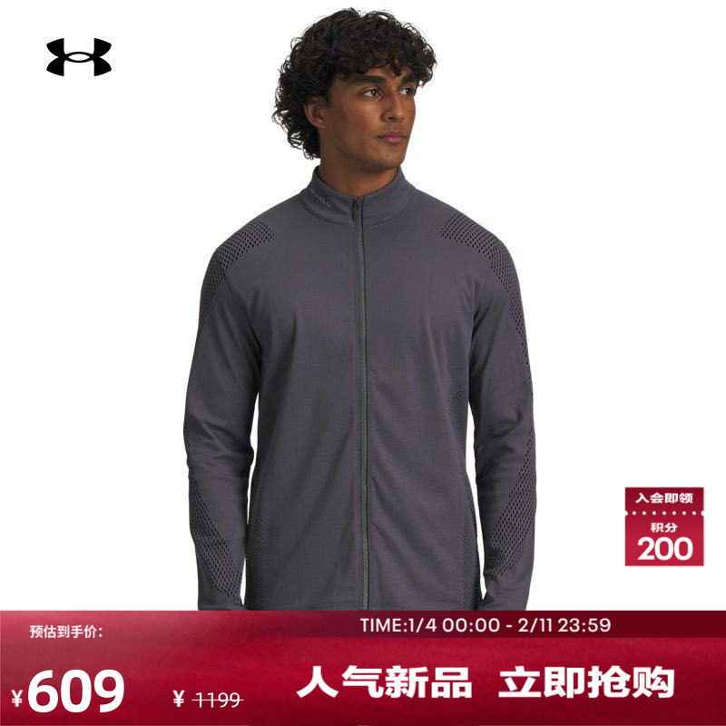 安德玛官方UA秋冬Halo Engineered男子全拉链训练运动外套6007449,运动服/休闲服装,运动茄克/外套,淘宝优惠券,粉丝福利购,淘宝优惠卷