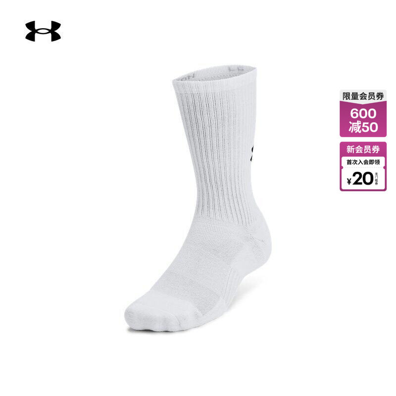 安德玛官方UA Training男女情侣棉质训练运动中筒袜-3双装1386311