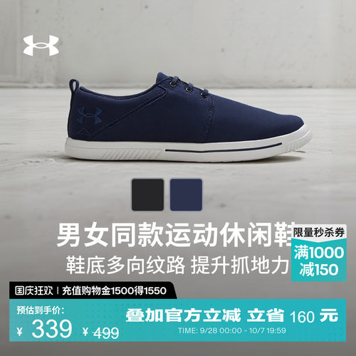 结实耐用,稳固支撑,抓地力强,顺畅迈步