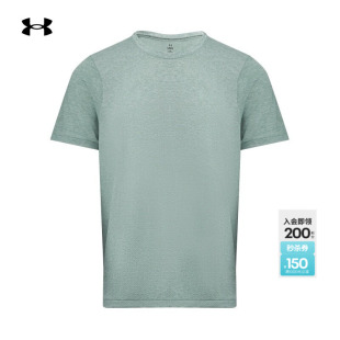 安德玛官方UA春夏Seamless男子跑步运动短袖 T恤1375692