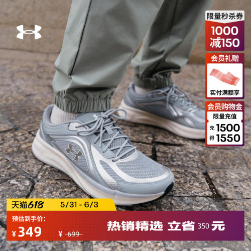 舒适透气,稳固中足,稳定支撑,抓地力强