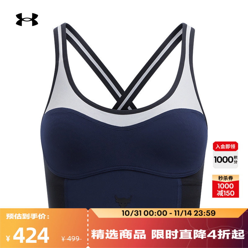 安德玛官方女子运动内衣