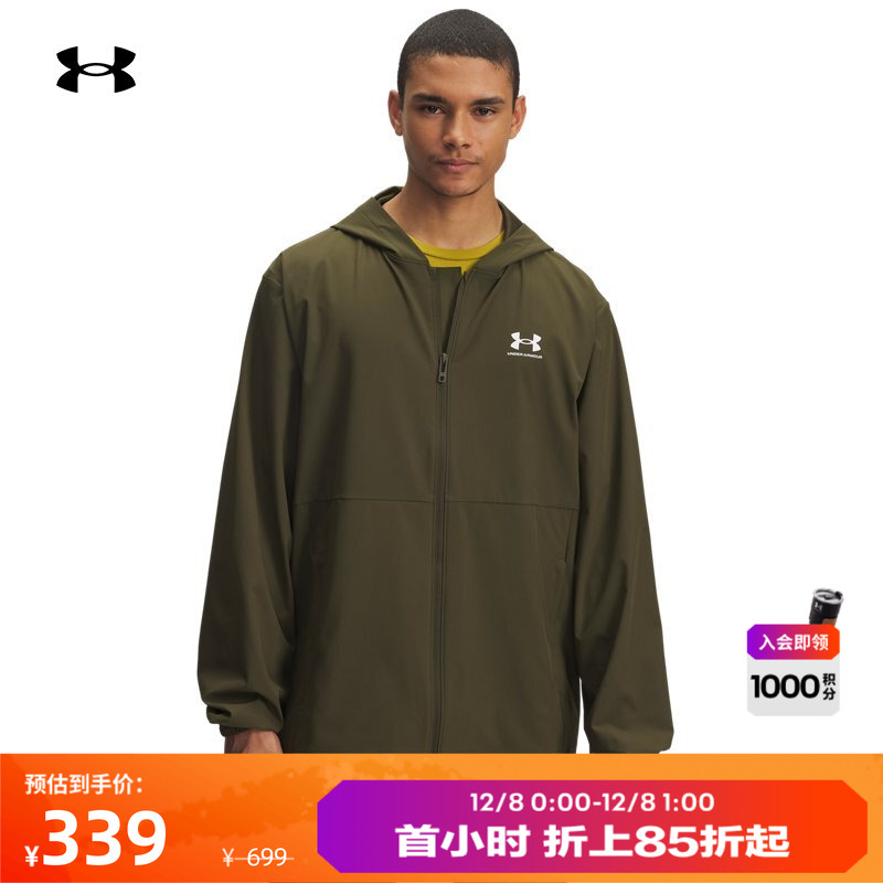 安德玛官方男子梭织夹克