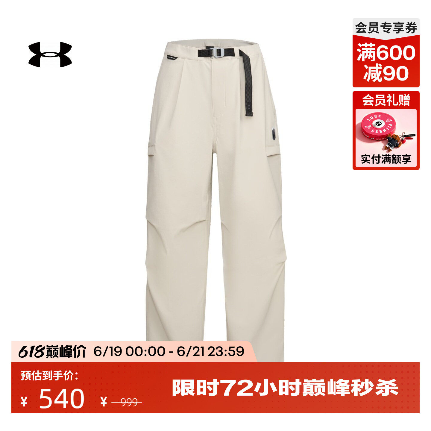 安德玛官方【城市野趣系列】UA春夏女子工装运动休闲长裤6010040