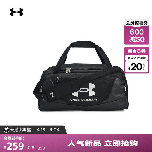 安德玛男女同款耐用旅行包