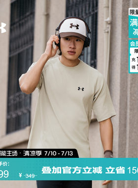 安德玛官方UA春夏EF男子华夫格舒适挺括运动休闲短袖T恤6014340