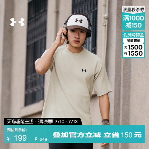 轻盈舒适,立体有型,圆领设计,精致时尚