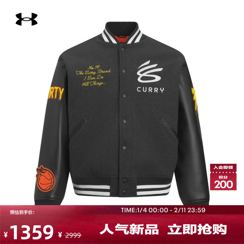 安德玛官方【库里同款】UA库里情侣飞行员篮球运动外套6012762,运动服/休闲服装,运动茄克/外套,淘宝优惠券,粉丝福利购,淘宝优惠卷