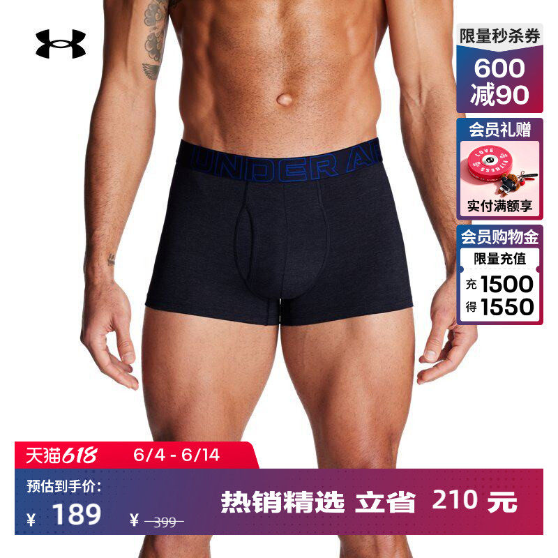 安德玛官方UA Performance男子运动休闲内裤3条装1387427