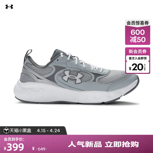 网鞋鞋面,舒适透气,稳固包裹,柔韧回弹