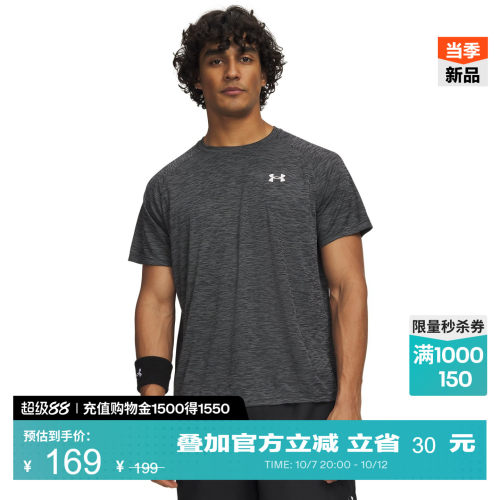 舒适柔软,方便穿脱,版型简约,经典圆领