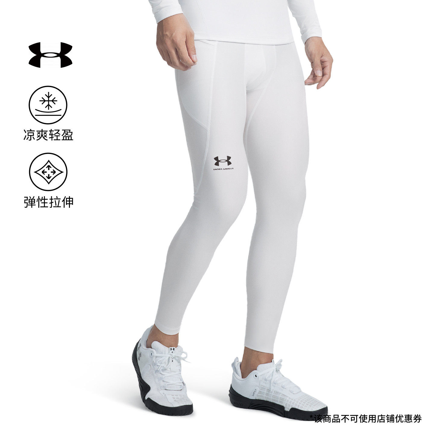 安德玛官方UA HeatGear&reg; Armour男子健身训练运动裤子跑步紧身裤