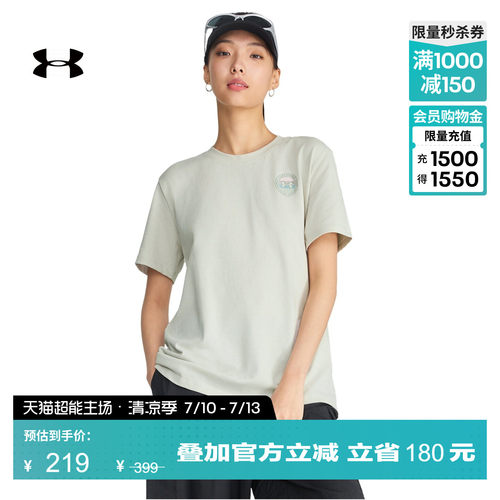 宽松休闲,柔软舒适,独特印花,时尚大方