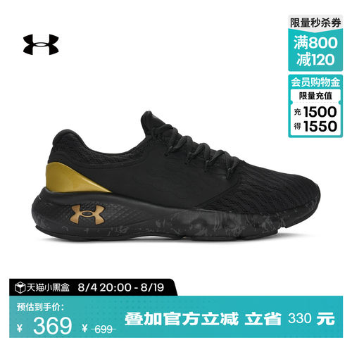 干爽轻盈,稳固锁定,良好回弹,结实耐用
