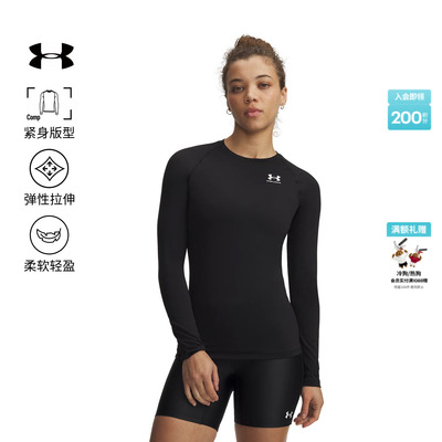 安德玛官方UA春夏HeatGear® Armour女子训练运动紧身衣1365459
