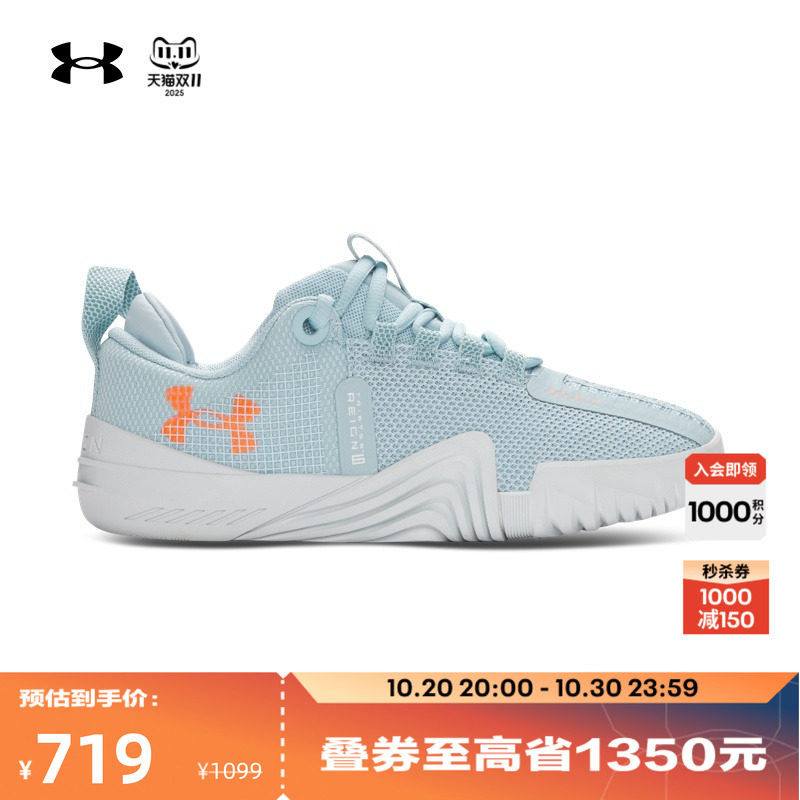 强韧耐用,舒适凉爽,稳固支撑,灵活流畅