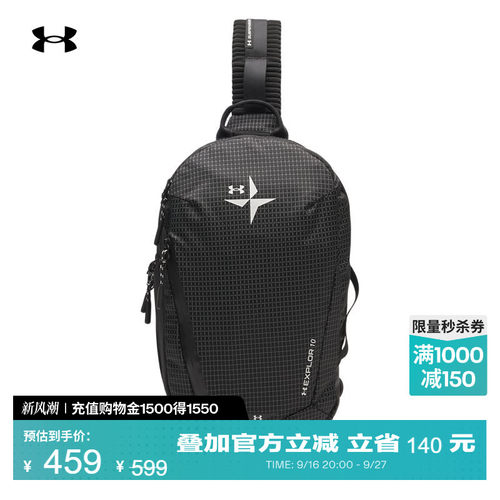 背携舒适,稳固支撑,拉链口袋,方便收纳