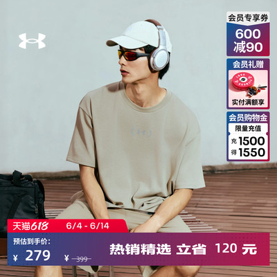 安德玛官方春夏Unstoppable+男子高克重运动休闲短袖T恤6014872