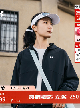 安德玛官方UA春夏Rival女子梭织运动休闲夹克外套6004849