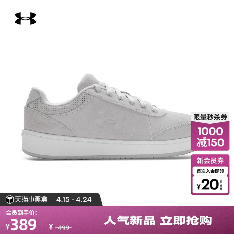 安德玛官方UA秋冬ST Court男子翻毛皮运动休闲鞋6006499