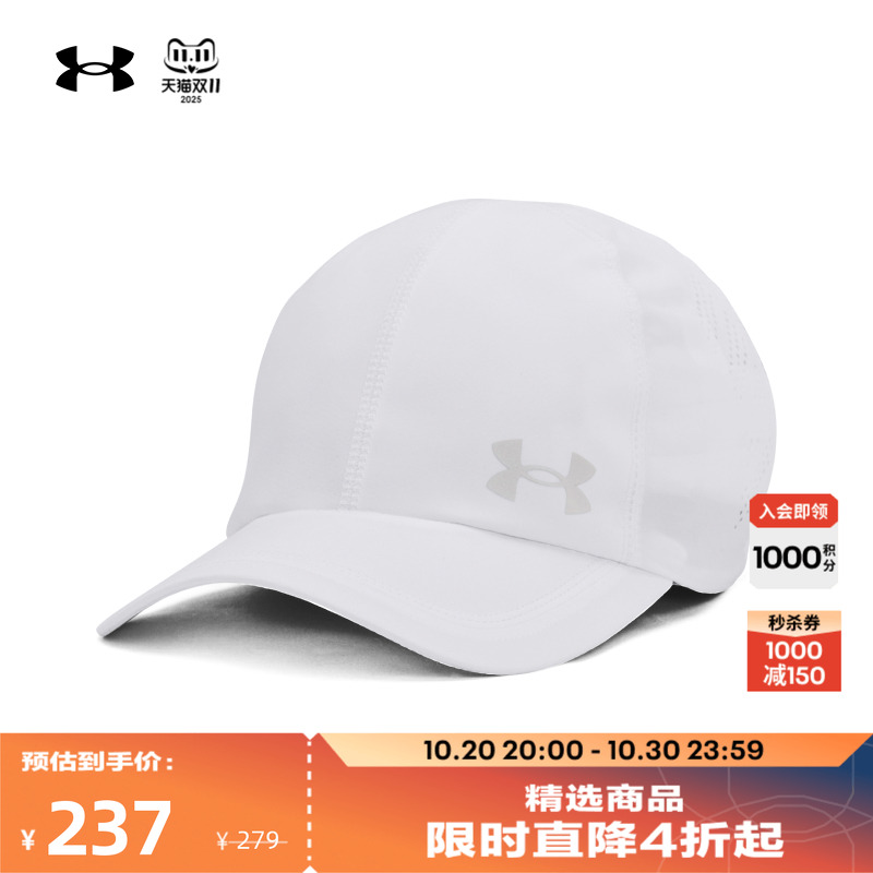 安德玛可调节粘扣设计运动帽