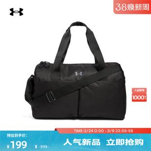 安德玛官方UA秋冬Studio Lite女子大容量运动休闲旅行包1388915